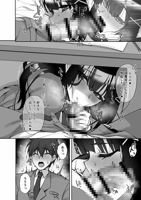 痴処女風紀委員のみんなに言えない淫靡なお願い9腹ボテハーレム4Pと卒業式の秘密SEX (2)