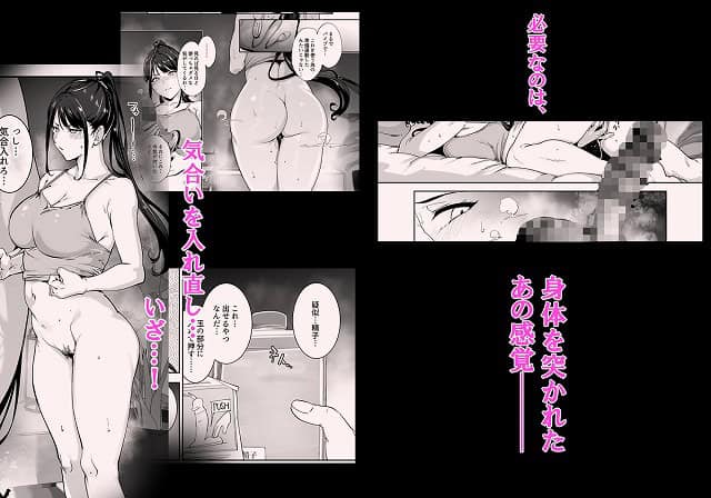 真面目なキミにハマるカラダ‐梓の夜‐01hentai (5)