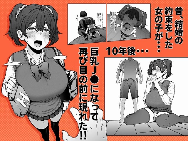 約束シたよね？1