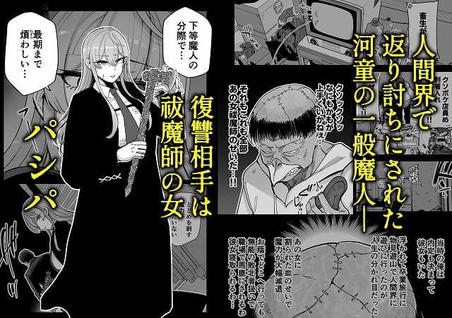 魔乳製造雌畜堕チ。サークル名はMAFIC 安全安心無料エロ漫画サンプル hitomiやhentaiは違法サイト危険です。No01 (1)