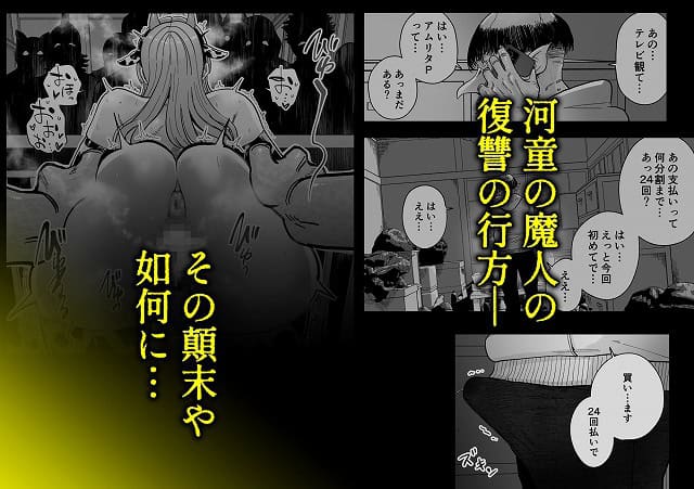 魔乳製造雌畜堕チ。サークル名はMAFIC 安全安心無料エロ漫画サンプル hitomiやhentaiは違法サイト危険です。No01 (10)