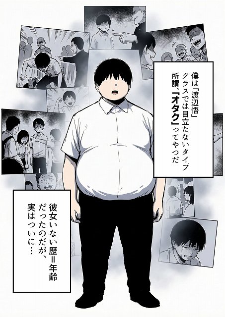 【彼氏と喧嘩するたびに僕のチンポでオナニーするギャル4】 のウイルスなしで読める安全な無料エロ漫画サンプル (No.5)