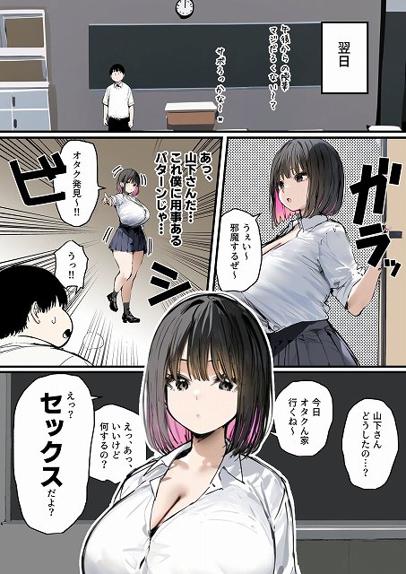 【彼氏と喧嘩するたびに僕のチンポでオナニーするギャル  総集編】たまごやき@雑談
