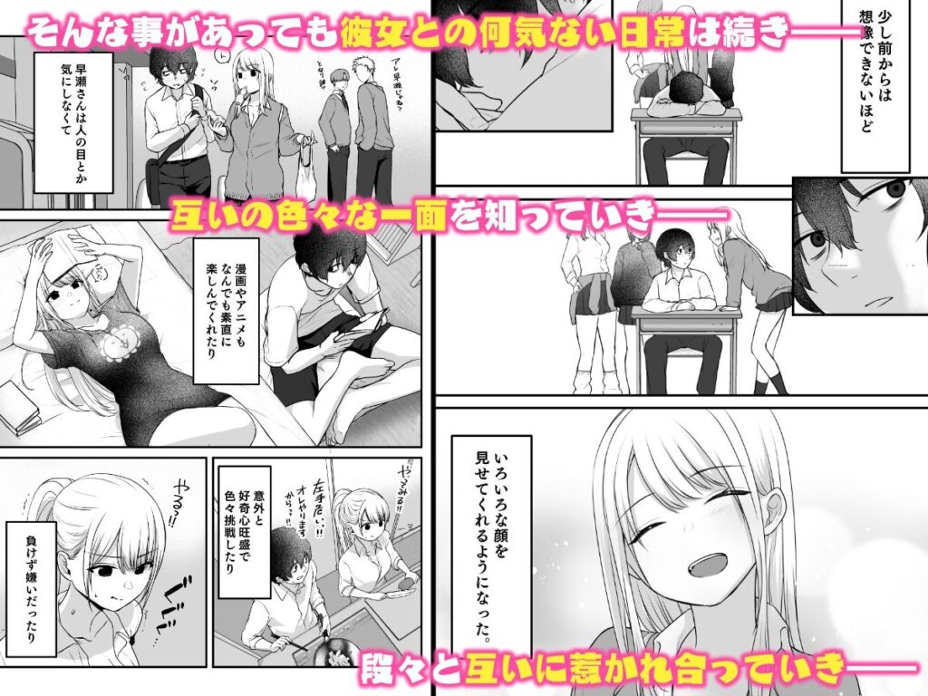 【キミと一緒なら――】やまなし娘。@エロ漫画~hentai~-4